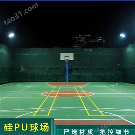 云南硅PU塑胶球场价格 室外硅UP价格 标准球场施工