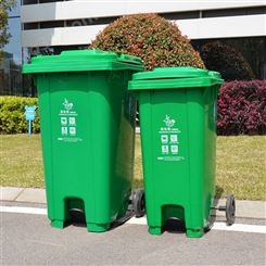 240升塑料脚踏垃圾桶 干湿分类垃圾箱 可移动垃圾桶 欢迎咨询