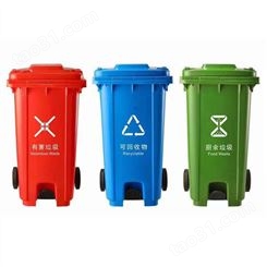 分类240L户外塑料垃圾桶 脚踏垃圾桶 分类脚踏桶50L 质量可靠