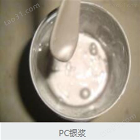 导电银浆 银胶 银粉 钯粉主要应用领域