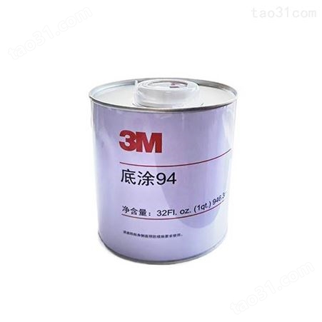 3m94强力助粘剂 增黏剂 汽车胶带快速增粘底涂剂