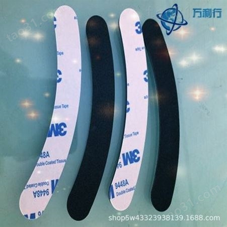 厂家供应EVA脚垫EVA防滑垫 泡棉垫  电器防滑EVA脚垫可定制
