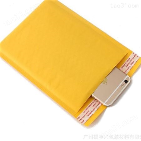 金黄色牛皮纸气泡信封袋定制现货包邮广州厂家定做订制印刷包装袋