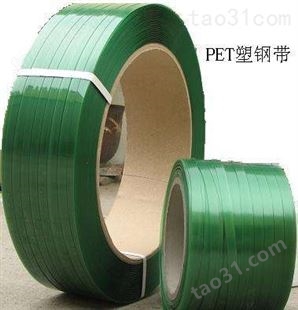 浙江PET塑钢带 南平砖厂用塑钢带 包装材料销售中心