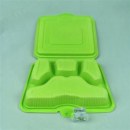 武汉快餐盒 多格塑料快餐盒餐饮打包盒定做 PP双色黄色绿色四格套餐扣盖翻盖打包盒
