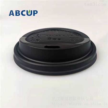 pla生物降解塑料杯盖 PLA或PBS淋膜奶茶咖啡纸杯可降解杯盖 90mm口径全降解盖子