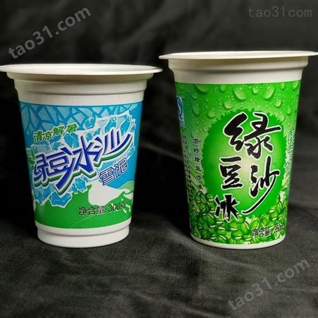 黑色绿豆冰沙塑料杯 绿香纯绿豆冰胶杯 绿豆汤酸梅汤饮料杯