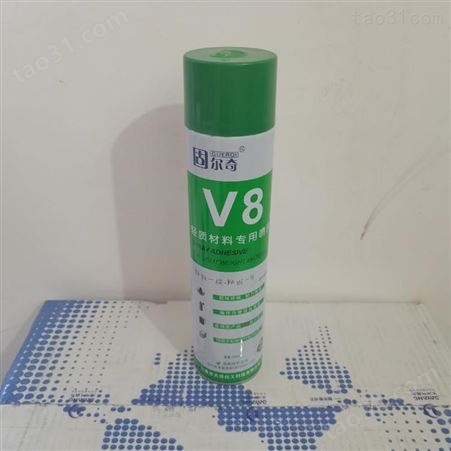 威克特出售 自喷胶 固尔奇V8自喷胶 橡塑保温自喷胶