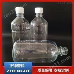 正德塑料  酒精消毒瓶    500ml消毒液瓶 规格标准