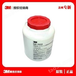 3M7533丝网印刷胶水 水性接着剂电池/标签背胶压敏胶