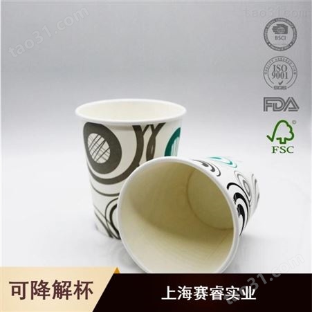 北京厂家供应12盎司印刷饮料口杯纸