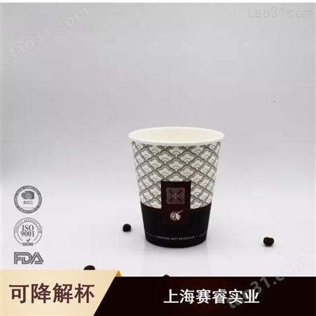 廊坊12oz卫生奶茶单层纸杯