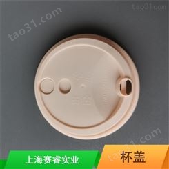 供应天津咖啡用硬质PP纸杯杯盖