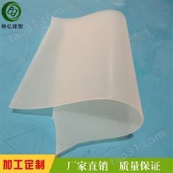 格纹硅胶 网格硅胶片 防滑透明格纹硅胶垫片 绿格硅胶胶垫