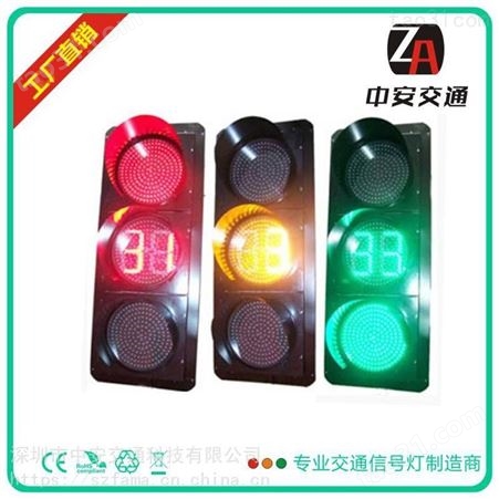 武汉公路交通红绿灯诚信 道路LED交通信号灯厂家