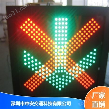 中安高速车道指示器_高速公路车道指示器生产基地