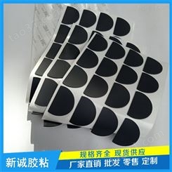 青岛硅胶垫片厂家 光面磨砂防滑硅胶垫定制 3M背胶硅胶垫价格