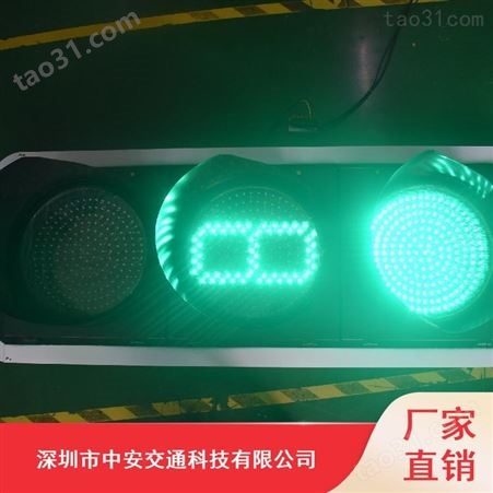 FX400-3-ZA-3D道路交通信号灯_福建400MM交通信号灯厂家