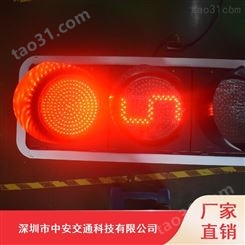太阳能交通信号灯 中安销售_重庆400MM交通信号灯厂家