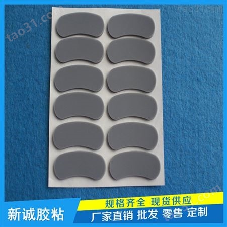 3M硅胶垫生产厂家_胶垫批发_产品标准