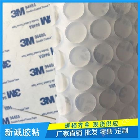 3M硅胶垫生产厂家_胶垫批发_产品标准