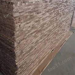 北京蜂窝纸板厂家京东龙达天津分公司生产
