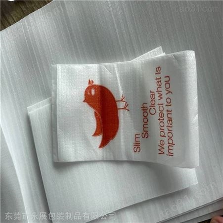 惠州珍珠棉覆膜袋生产厂家