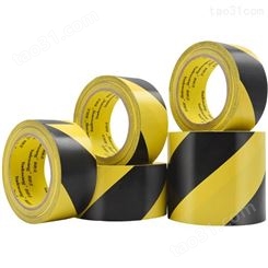 PVC黑黄色警示胶带 夜光警示胶带 立志 定制警示胶带 警示胶带黑黄色