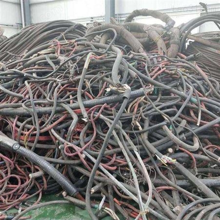 昆明废电缆回收 昆明废电缆回收站 废品回收