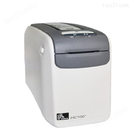 斑马HC100专业腕带打印机 300DPI