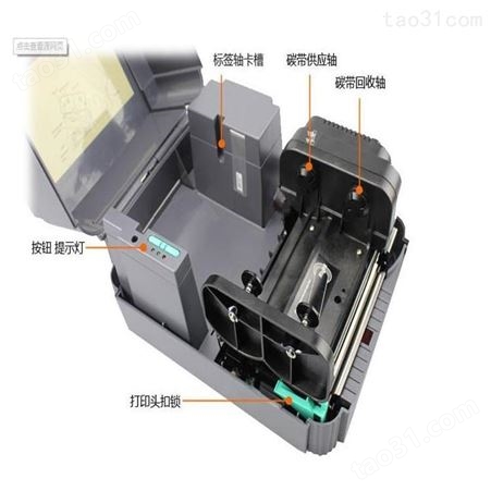 台半TSC 条码打印机TTP-2410M PRO 203DPI 摄像头标签打印