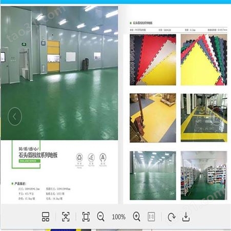 上海 一东注塑工业地板订制仓库软胶地板设计开模商用地板厂房地板地面设施防滑地板制造工厂