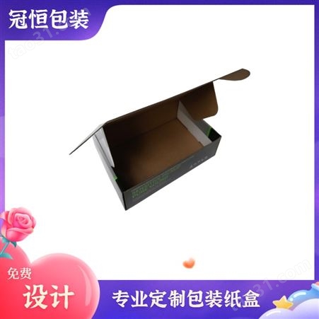 深圳包装盒 礼品长方形彩盒 可定制