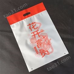 塑料袋自封袋  红色手挽袋 可生物降解袋 双面印刷 可订制