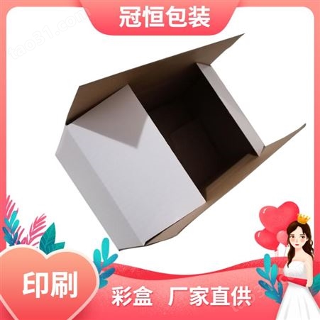 翻盖包装彩盒 黑色飞机盒 折叠纸盒