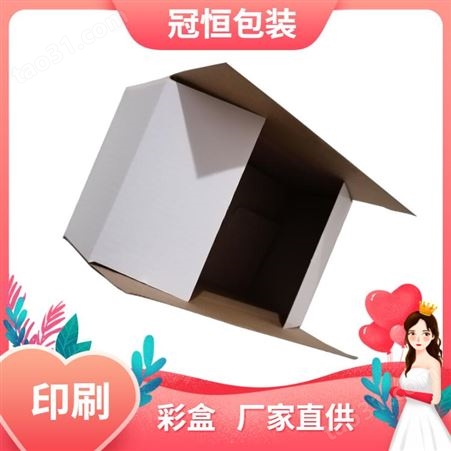 翻盖包装彩盒 黑色飞机盒 折叠纸盒