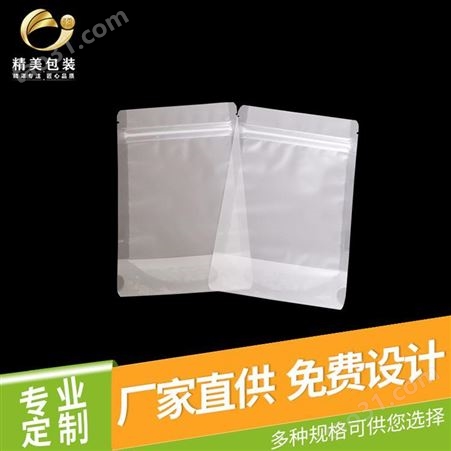 济南生产镀铝袋厂家  镀铝平口袋 镀铝材质塑料袋订做