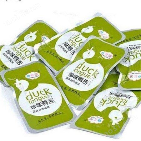 智诚 印刷厂订做小食品包装袋 复合塑料软包装零食袋 起定量低