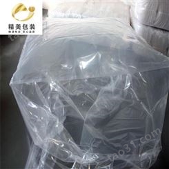 透明塑料罩衣袋 机器罩衣袋 立体罩衣塑料袋