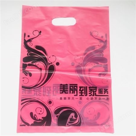 厂家批发塑料袋定制 扣手袋平口塑料手提袋 LOGO广告印刷免费设计