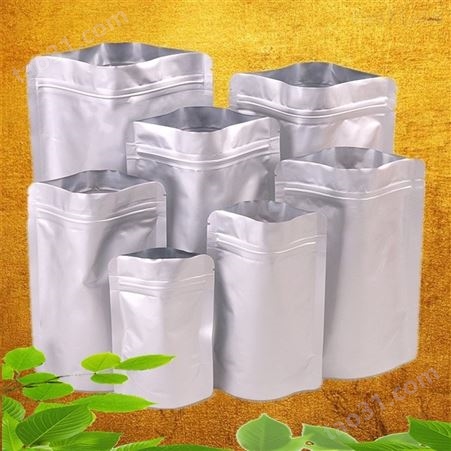 花茶真空包装袋 生产 铝箔面膜袋 批发 包装拉链袋