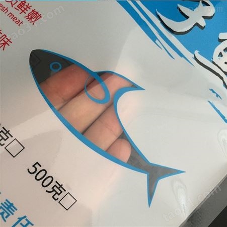 厂家定制小刁子鱼食品包装袋速冻食品塑料袋三边封袋密封包装袋