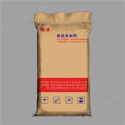 复合食品袋厂家供应食品编织袋手提包装袋可印字 lOGO图案 可定制印刷
