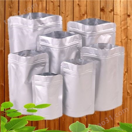 花茶真空包装袋 生产 铝箔面膜袋 批发 包装拉链袋