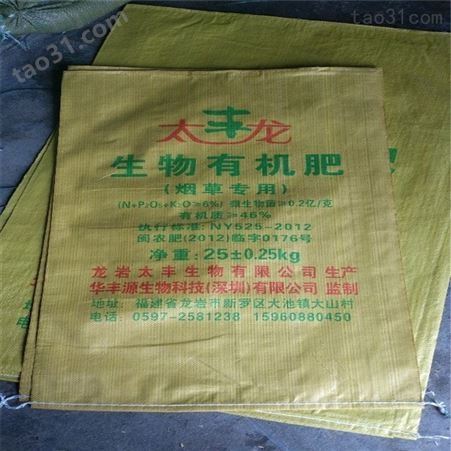 编织袋厂加工化肥编织袋 免费排版设计 *
