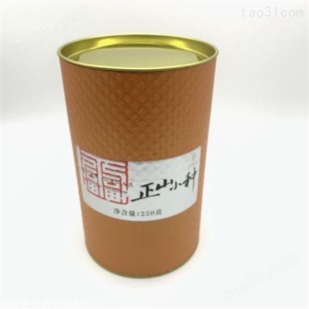 高质量工艺纸罐 茶叶纸罐 复合茶叶纸罐