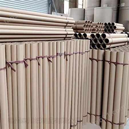 纸管厂 纸芯 福州保鲜膜纸管生产厂
