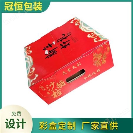 盲盒包装 雾化器彩盒 折叠纸盒