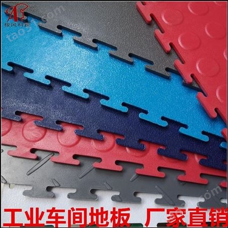 注塑模具 上海一东塑料地板塑料模具设计开模注塑订制塑料地垫注塑加工定制制造铺设建材工厂