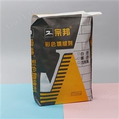 西藏阀口袋厂家  化工建材包装袋子PP塑料复合编织阀口袋  阀口袋定制